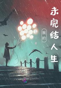 热血战云霄