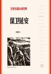 命殇