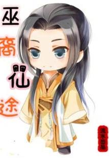 圣魔冥神