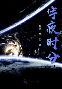 无极—玉剑传说