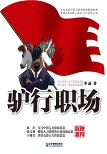 让我开上机甲