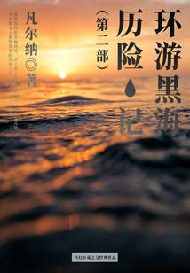 鬼域封神