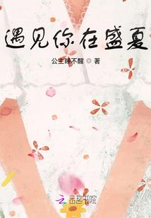 召唤妖兽系统