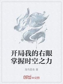 乱述