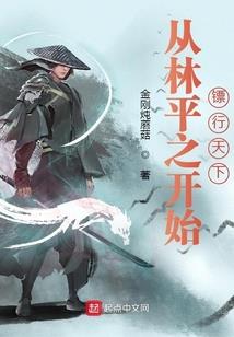 羽蛇神王
