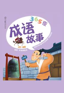 蜜恋小青梅：腹黑竹马，太缠人