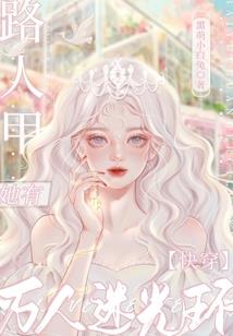 圣兽出世