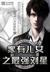 无尽苍穹路