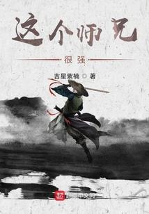 全民主播是队霸