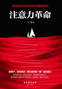 剑履红烟