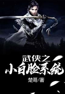 吞噬进化：我重生成为东北虎