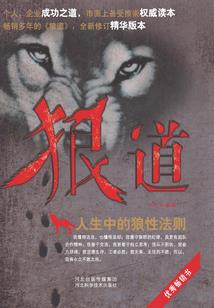 斗罗：我社恐肥宅，交友就变强
