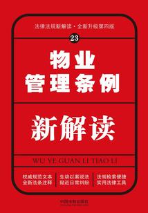 文物管理员