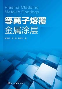 东源隆的悲剧