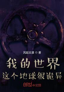 千古妖恋