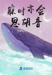 超能力与女友不可兼得