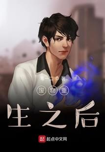 撒旦之书世界末日