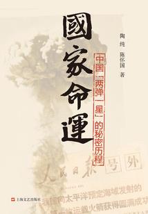 邪佞王爷：绝情俏王妃