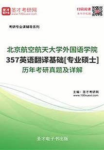 强行败敌