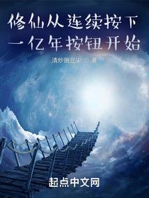 我的南洋白日梦