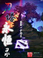 吞尊