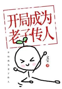 超级战国