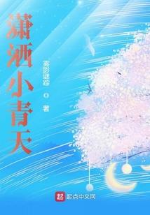 独家厚爱：总裁的蜜宠娇妻