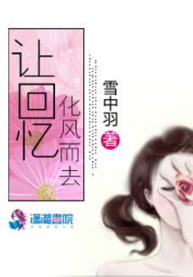 镇天行纪
