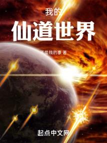 重生之八零后顽主