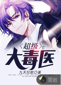 报之以琚玖