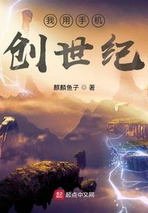 农门娇宠之世子别乱来