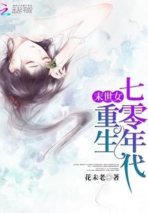 落枫丹