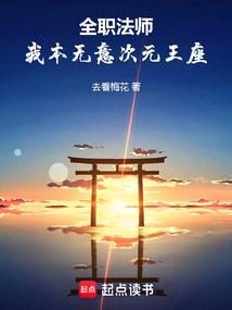 远方战记