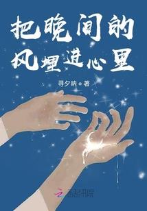 蓦然回首爱已阑珊