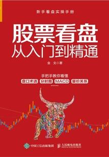 冰气时代兽星章