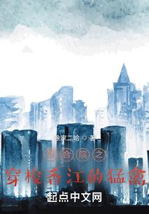 超级萌妻的逃跑计划