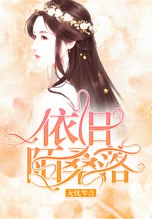 这颗石头会开花