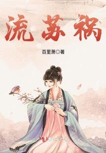 九世轮回之神迹