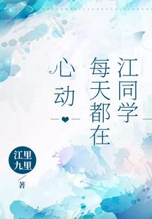 倾城冒险队之幻心