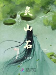 神秘之初
