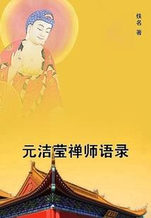 傲绝光辉