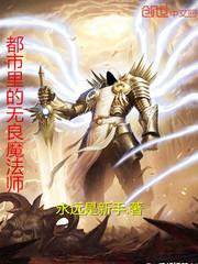 傲古圣帝