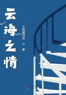道门中