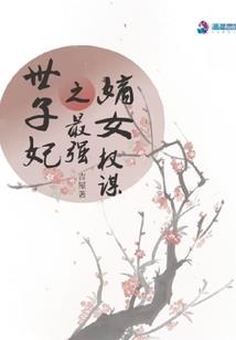 纯情的邹先生