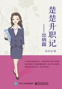 千年女尸赖上我