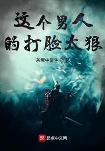 极品公子在明朝