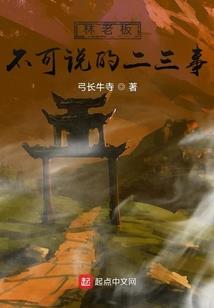 倾世花妖：爱妃别胡闹