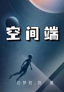 媚语江山