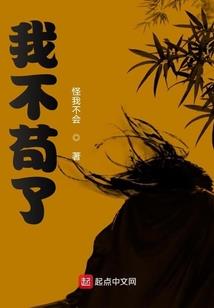 兽灵名册：欲望囚笼