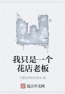 妖帝从巨蟒开始